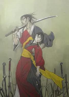 无限之住人 重制版