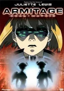 奥美帝 DUAL-MATRIX