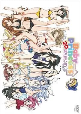 宝贝公主Paradise0