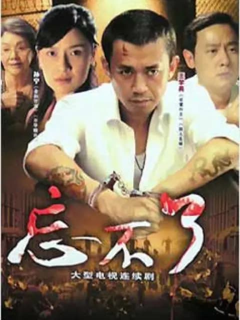 忘不了