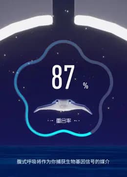 深启