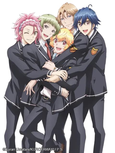 美男高校地球防卫部LOVE！LOVE！