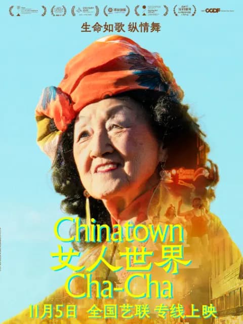 女人世界
