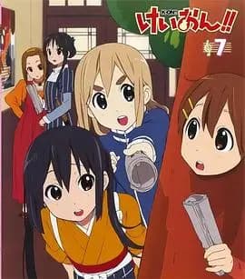 轻音少女番外篇：企划会议
