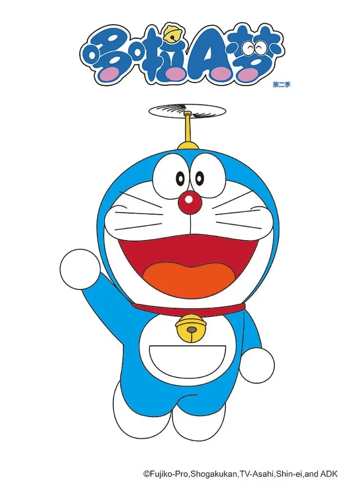 哆啦A梦 第二季
