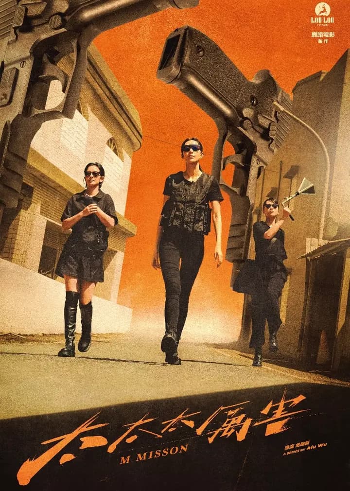 太太太厉害