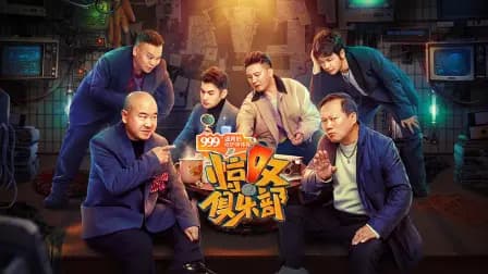 惊叹俱乐部