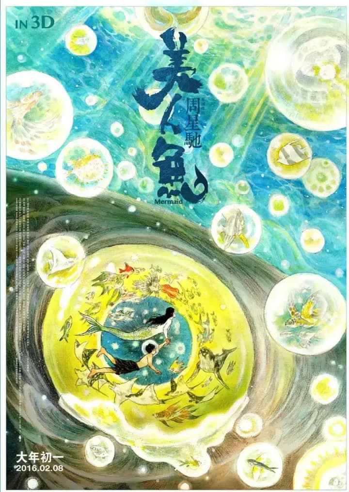 奇珍异兽大宝鉴