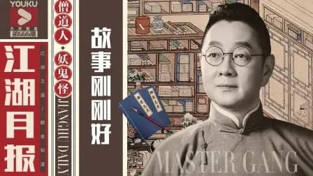 故事刚刚好